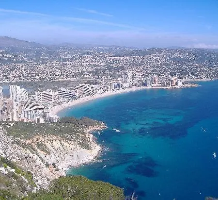 Paraiso Playa Primera Linea Appartamento
